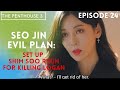 Penthouse SE 3 Episode 24 Seo Jin Evil Plan Set Up Shim Soo Ryun