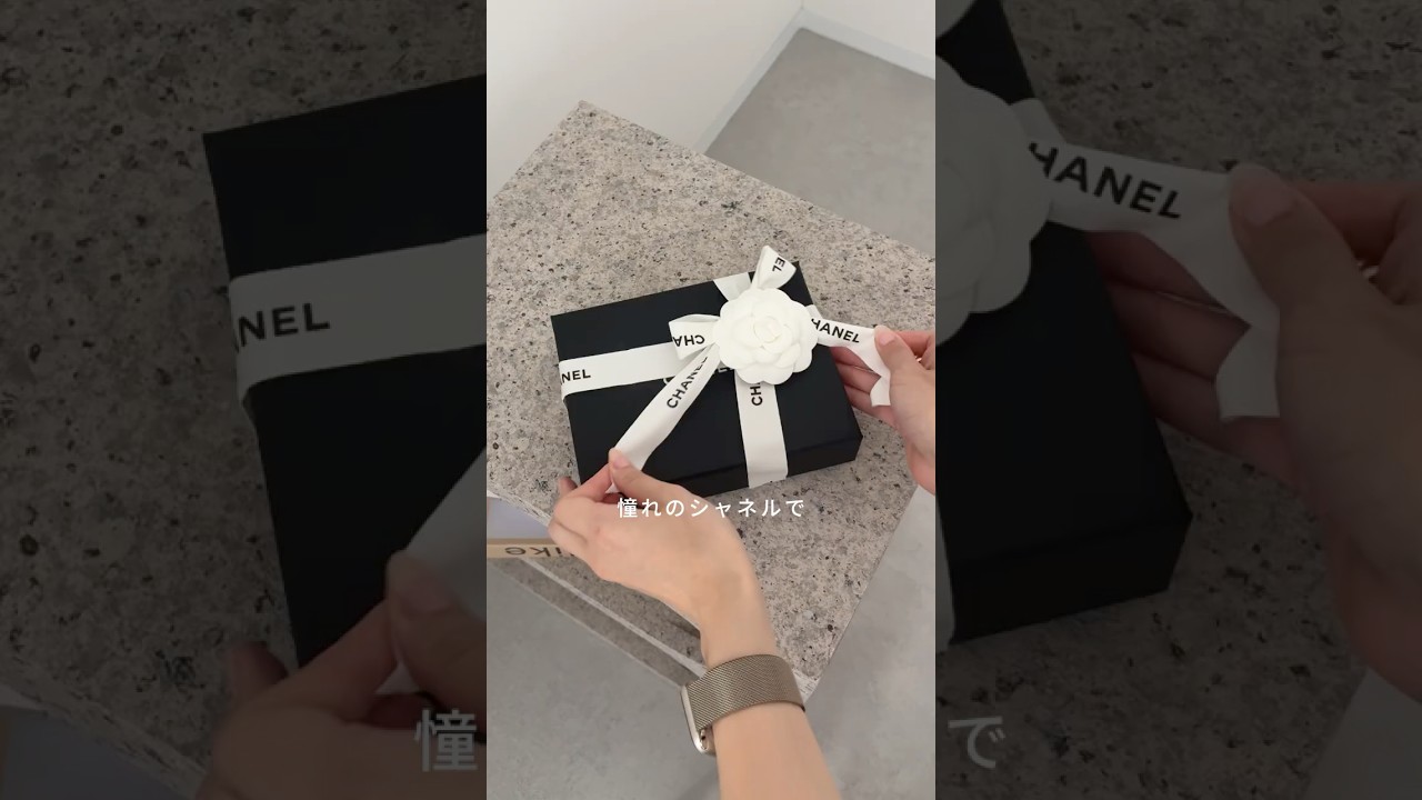 いつかは欲しい♡CHANELお財布の選び方👛 #shorts #chanel #財布