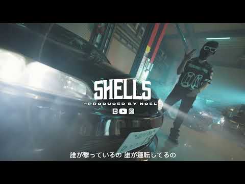 Booter Bee x Slim Type Beat - "Shells"  | UK Rap Instrumental 2024