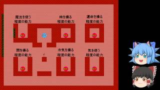 【ゆっくり実況】I wannaで紅魔郷やってみた【part4】