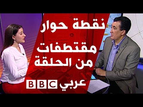 هل فشلت ثورات 2011 في تحقيق أهدافها؟ برنامج نقطة حوار