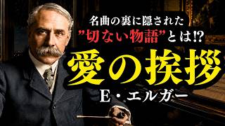 Download lagu 世界一やさしい愛の形。この旋律を知っていますか。 mp3