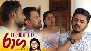 Raaga | Episode 187- (2025-10-22) | ITN preview image