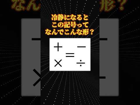 楕円の点と焦点を結ぶ線によって形成される扇形の二等分線は、この点の接線に垂直です。