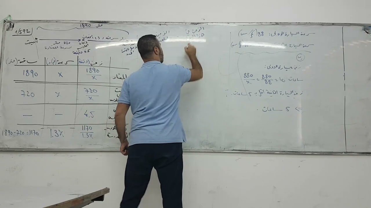 فيديو تعليمي