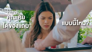สสส. ลดหวาน ลดโรค
