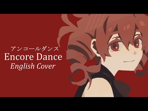 Encore Dance アンコールダンス - English Cover (MIMI feat.  重音テトSV)