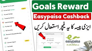 Easypaisa Goals Reward | Goals Reward Free Cashback