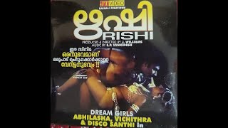 Rishi - Malayalam Full Movie (1992)