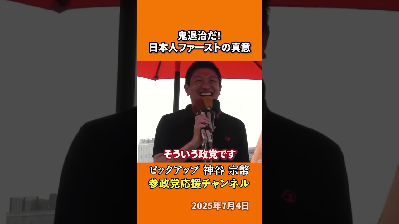 YouTubeサムネイル