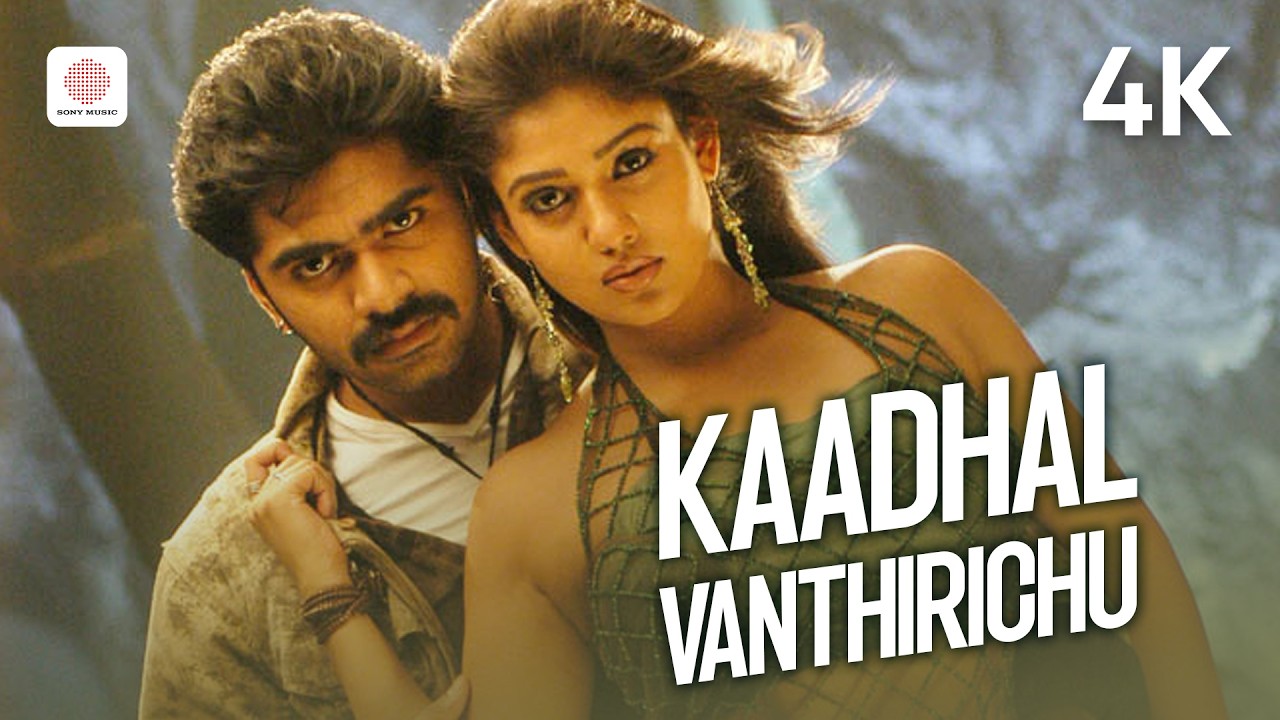 Kaadhal Vanthirichu 4K Video Song | Vallavan | STR | Nayanthara | Yuvan Shankar Raja