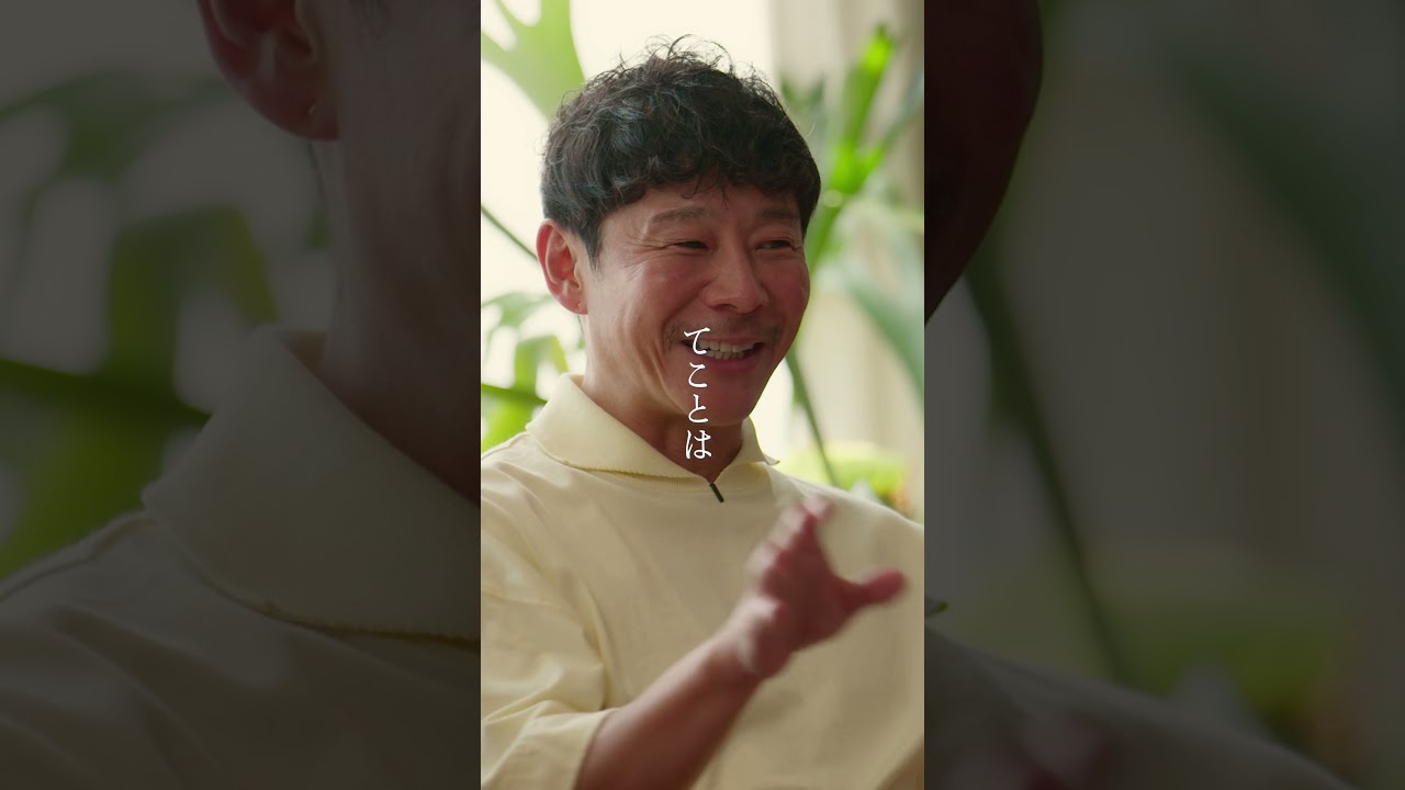 【偽善者の告白】前澤友作 × 箕輪厚介 「偽善者」特別インタビュー 2025年12月5日発売 ご予約はプロフィール欄から