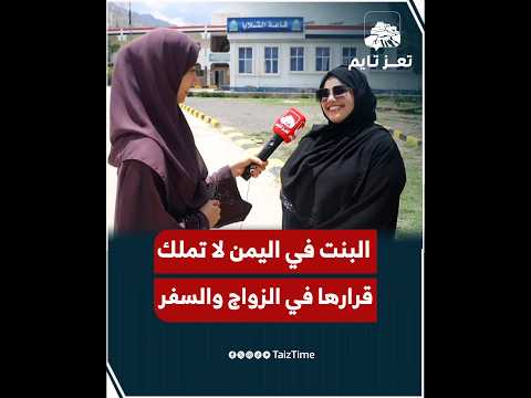 Yemeni Windows Media