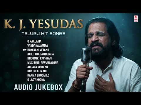 K J Yesudas Hit Songs - Audio Jukebox | Telugu Hit Songs | K J Yesudas | Telugu Songs | Telugu Hits