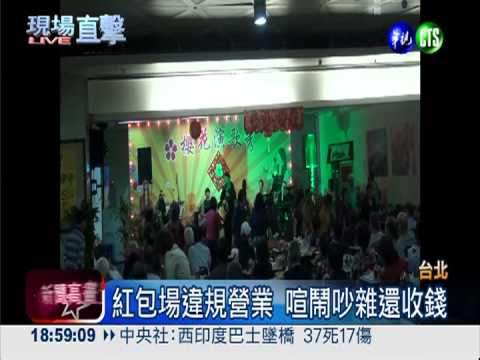 龍山寺捷運商場 議員控應召染黃