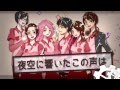 【SoCB-R1】 少年と魔法のロボット -album edit ver.-【ｍｅｔａｇａｍｅ】 