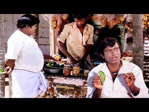 நீ குடுத்த ஒத்த ரூவாய வச்சு வாழ்க்க முழுக்க சந்தோசமா இருக்கனுமா | Senthil Goundamani Comedy Scenes