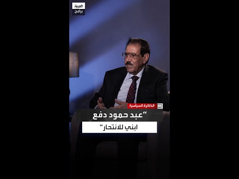 توعده بالضرب.. كريم التميمي: عبد حمود دفع ابني الطبيب للانتحار بعد تهديده في اتصال هاتفي