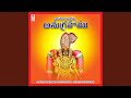 Alamelu Mangamma