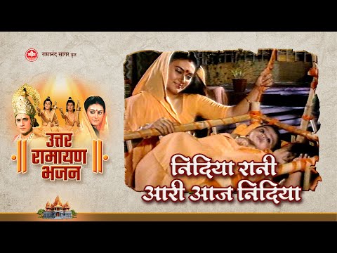 सांझ आई निंदिया आई — वीडियो थंबनेल