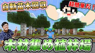 マイクラ 超簡単に作れる 牛のステーキ肉 革が無限に取れる自動焼肉製造機を作ってみた Part10 Minecraft ぼなーるゆうや ゆやクラ تنزيل الموسيقى Mp3 مجانا