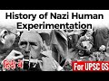 History Of Nazi Human Experimentation Medical Experiments By Nazi Physicians