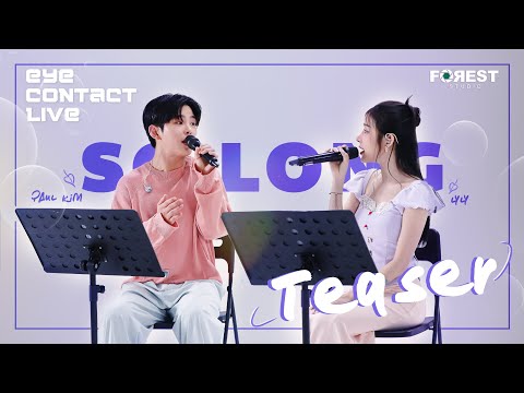 EYE Contact LIVE x Paul Kim x LyLy - So Long (안녕) | Teaser