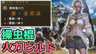 [閒聊] Po chi 歷戰鎖刃龍  2'07 無相殺