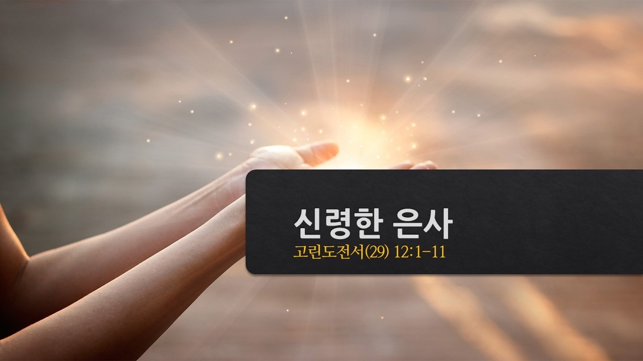 설교기본이미지