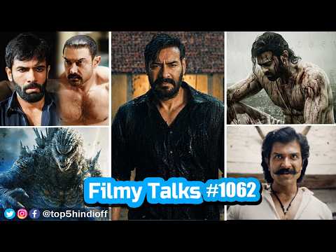 Filmy Talks #1062 - Drishyam 3 trailer🔥, Lalkaar😱, Fauzi❌, Ranabaali teaser🤫, Godzilla Minus Zero...