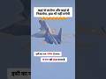 Rafael Lala Viralvideo Jaishreeram Jai Bharat ​⁠ AshaRani Bf9qp ️
