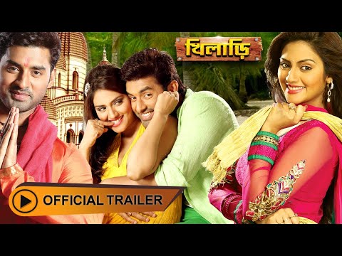 Khiladi ( খিলাড়ি ) | Official Trailer |Ankush | Nusrat Jahan  | Eskay Movies | Full HD