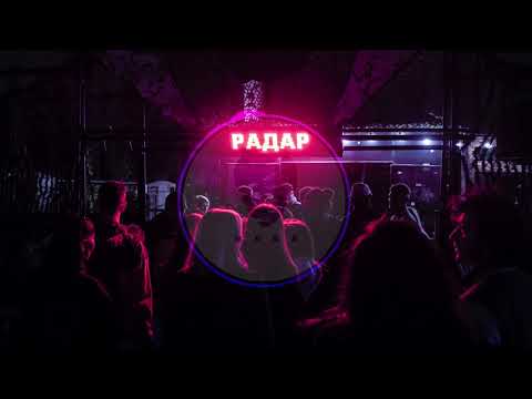 Hugel - They Know (Meka Remix)