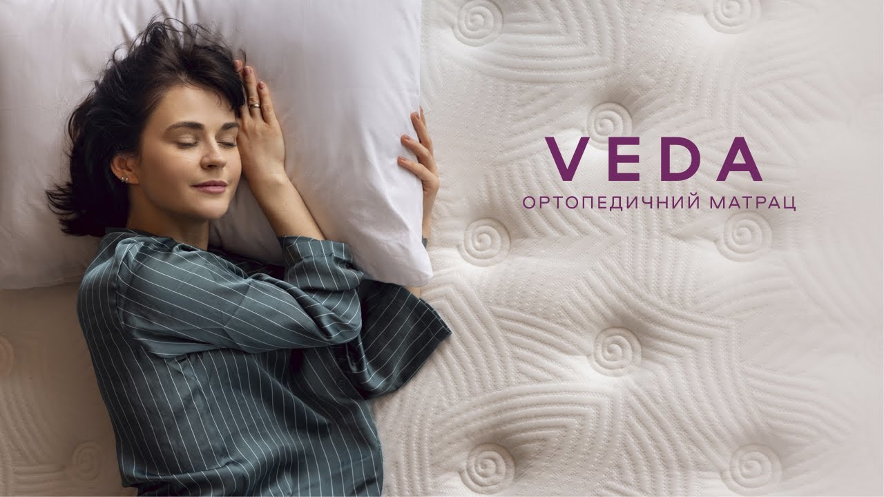 Матрац Veda 70x190