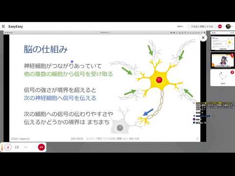 完全に理解したTalk #20 - YouTube