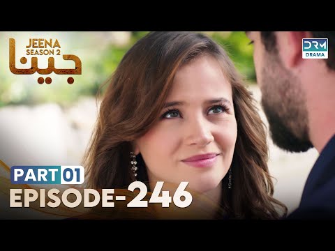 Turkish Drama in Urdu | JEENA Season 2 Episode 246 - Part 1 | Urdu Dubbed | UH1U