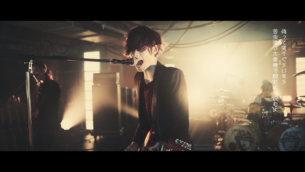 アルペジオ / [ALEXANDROS]