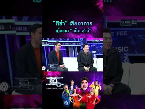 อาการ