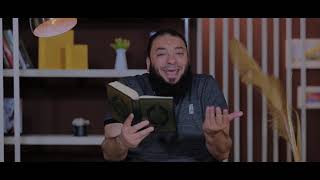 شعارات الجزء السادس والعشرين | الحلقة ( 26 ) | #إني_آنست_نورًا | الموسم 01 | د . حازم شومان image