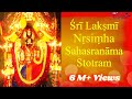 Lakshmi Narasimha Sahasranama Stotram | Narasimha Sahasranamam | Most Powerful Mantra for Protection