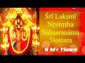 Lakshmi Narasimha Sahasranama Stotram Narasimha Sahasranamam Most Powerful Mantra For Protection