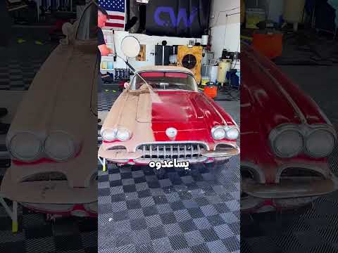 عربية اختفت لمدة 20 سنة! 😱🚗