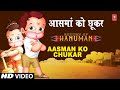 Aasman Ko Chukar Dekha I Return Of Hanuman (Animation)