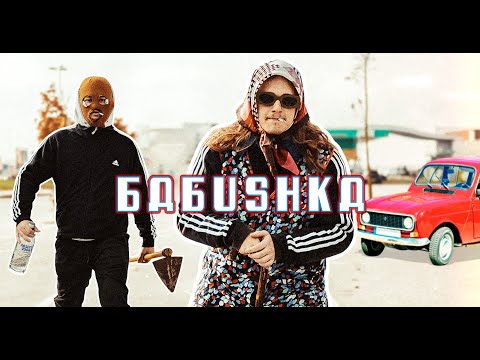 Haloban - Babushka (Music Video)