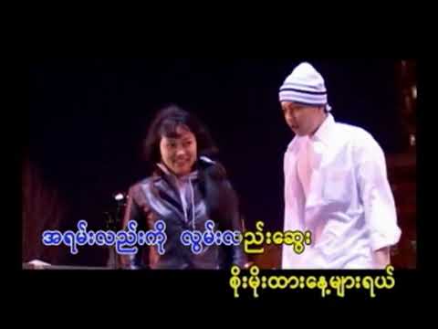 ထာဝစဉ် - OBG ❤️ Htar Wa Sin - OBG ❤️ HD 1080p အကြည်