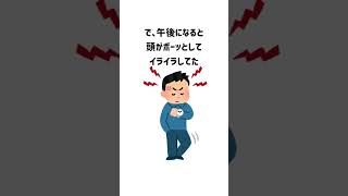 【警告】ADHDが避けるべき食べ物11選【雑学】ADHD/HSPの生存戦略