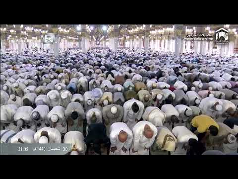 1st  Taraweeh Madeenah Part 1 Sheikh Bu'ayjaan - Ramadan 1440