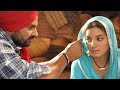 MITTI ਮਿੱਟੀ KARTAR CHEEMA FILM LATEST FULL PUNJABI MOVIE