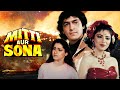 Mitti Aur Sona 1989 Get Ready For Action Chunky Pandey Sonam Bollywood Classic Full Movie