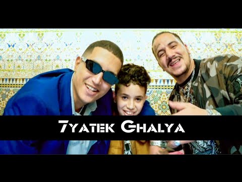 Adam Mony - 7YATEK GHALIYA Ft Tflow, Weld Lgriya PROD ENAM BEATS
